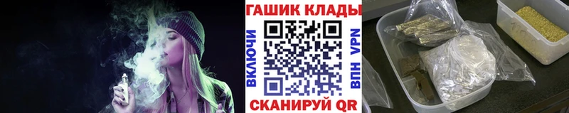 Наркота Зеленодольск СОЛЬ АМФ ГАШ kraken ТОР Канабис КОКАИН Меф