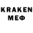 КЕТАМИН ketamine gamer win
