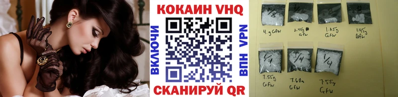 Cocaine Колумбийский  сколько стоит  Зеленодольск 