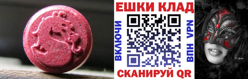 Ecstasy Дубай Зеленодольск
