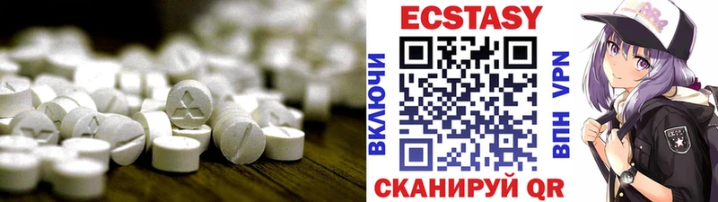 Экстази XTC  Зеленодольск 