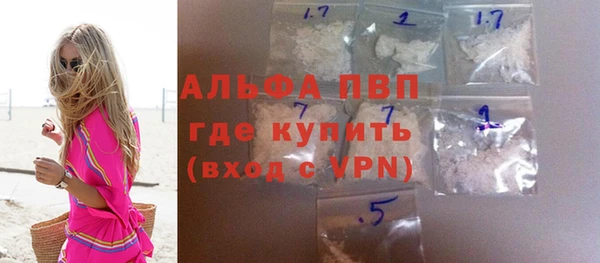 ГАЛЛЮЦИНОГЕННЫЕ ГРИБЫ Абаза