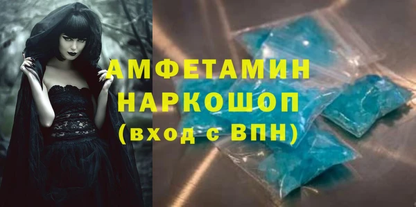 меф VHQ Абдулино