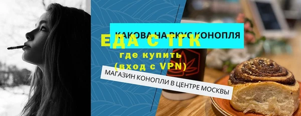 меф VHQ Абдулино