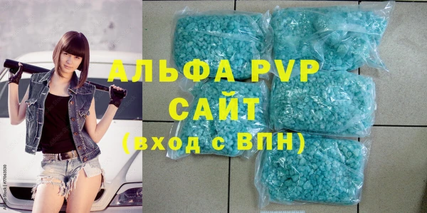 скорость mdpv Абинск