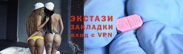 ГАЛЛЮЦИНОГЕННЫЕ ГРИБЫ Абаза