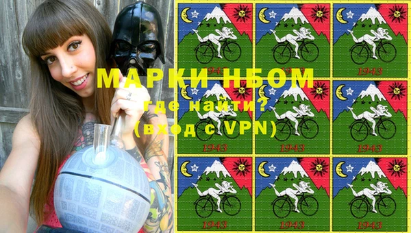 бутик Пестово