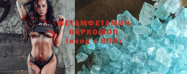 ГАЛЛЮЦИНОГЕННЫЕ ГРИБЫ Абаза