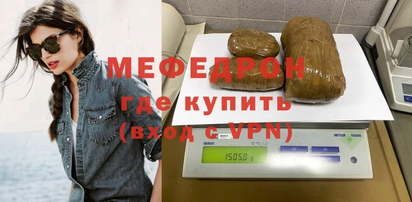 меф VHQ Абдулино