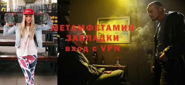 меф VHQ Абдулино