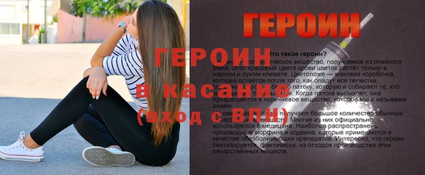альфа пвп Переславль-Залесский