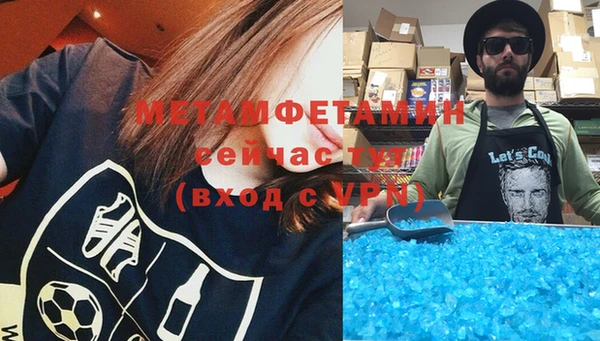 скорость mdpv Абинск