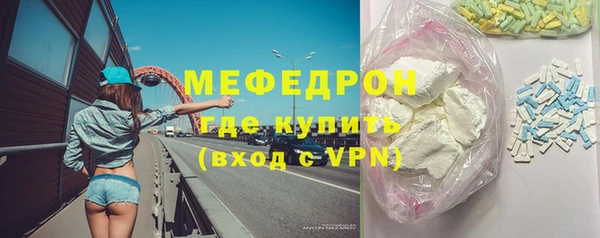 скорость mdpv Абинск