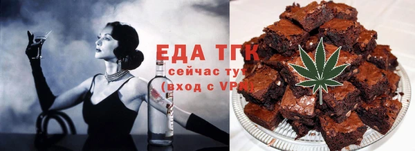 бутик Пестово