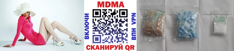МДМА Molly  Зеленодольск 