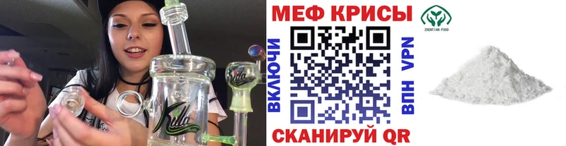нарко площадка какой сайт  Зеленодольск  Мефедрон 4 MMC 