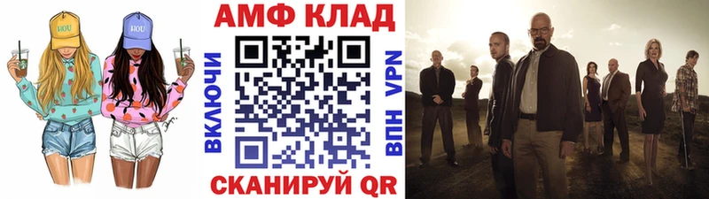 Первитин кристалл  мега ТОР  Зеленодольск  купить  