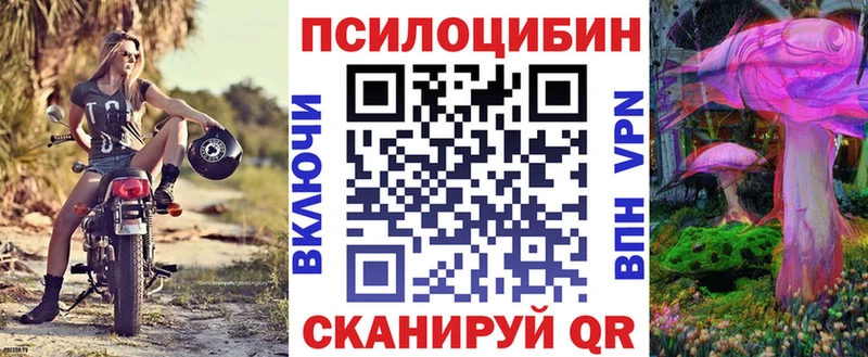 Псилоцибиновые грибы MAGIC MUSHROOMS  Зеленодольск 